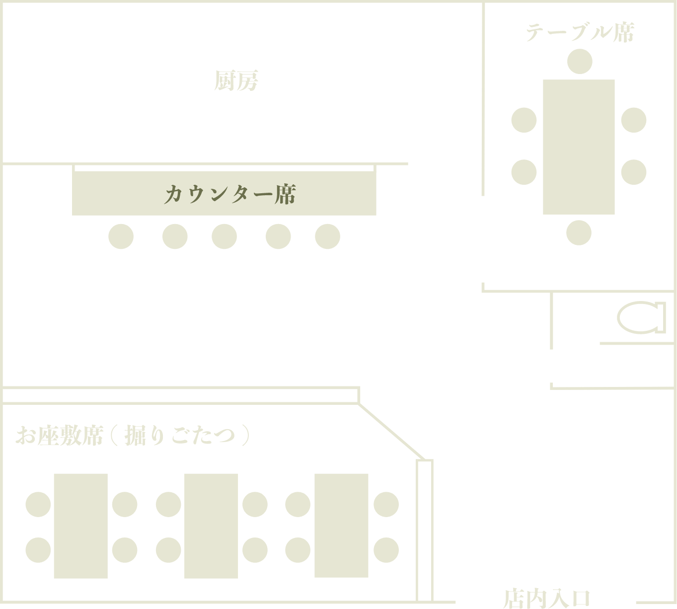 みずしま 内装